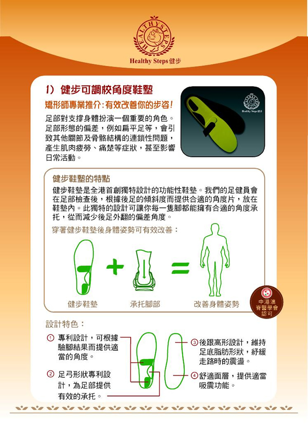nurse shoe
